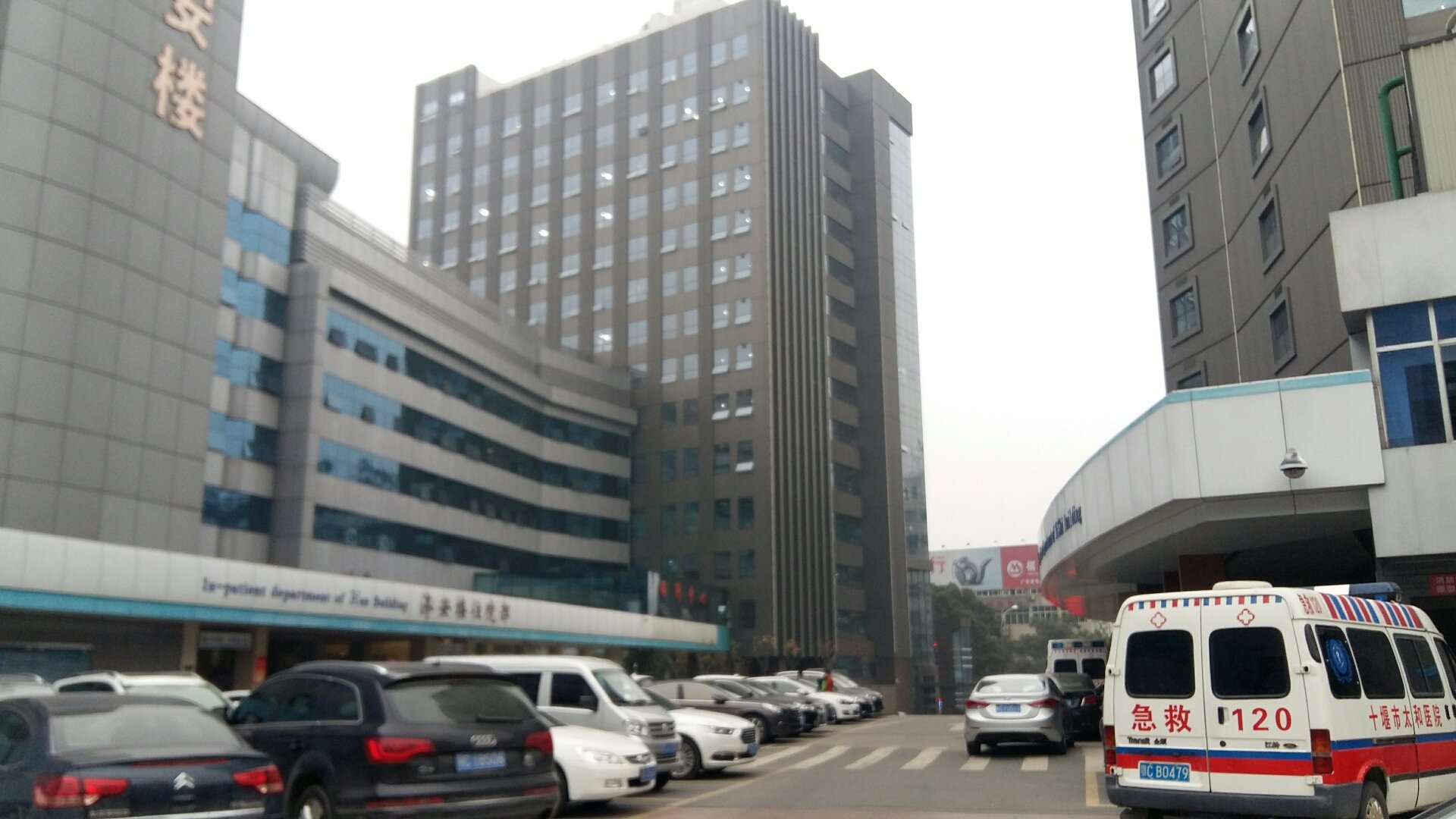  p>十堰市太和医院 (原郧阳地区人民医院)位于 a target="_blank"