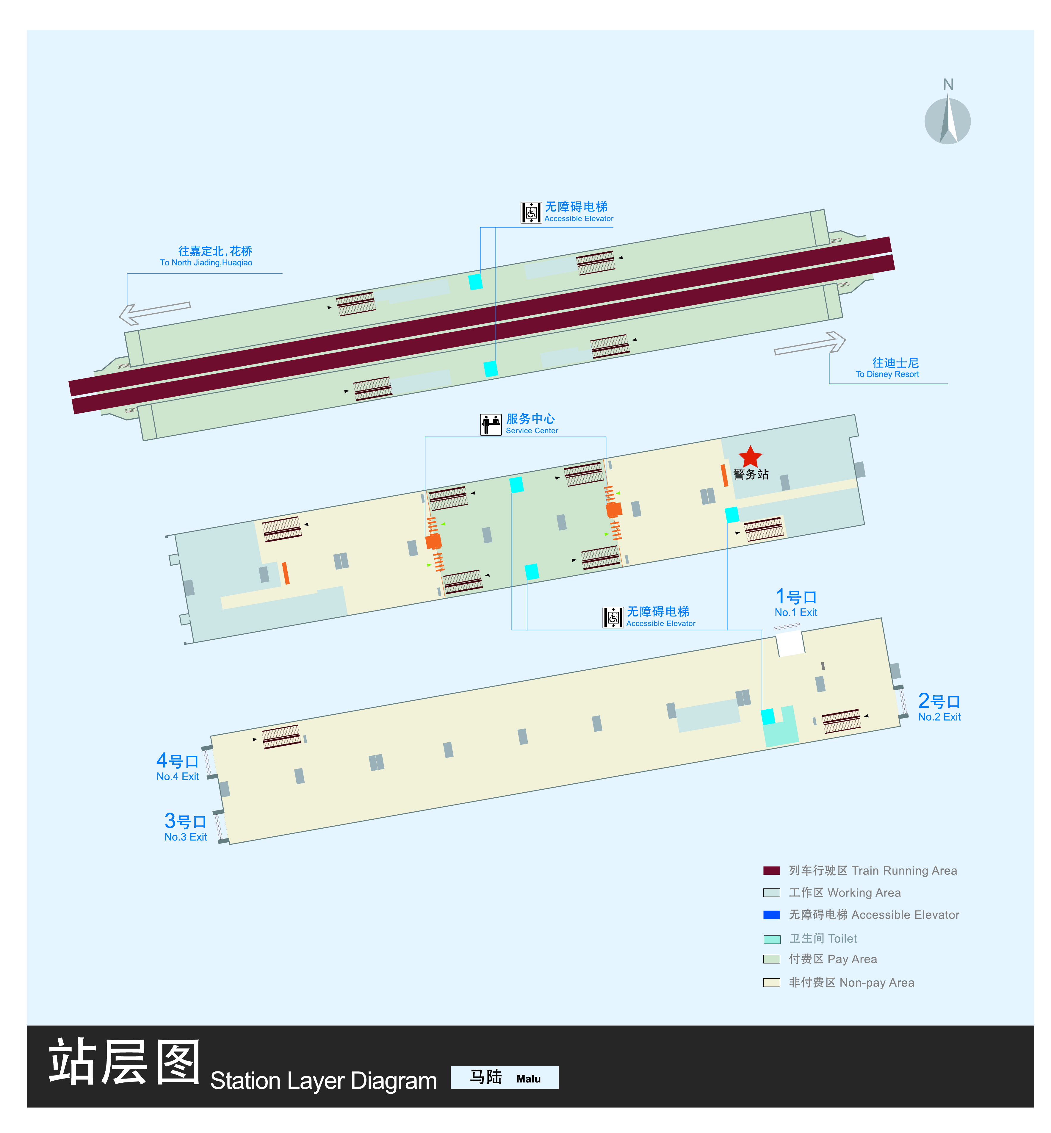 上海地铁马陆站