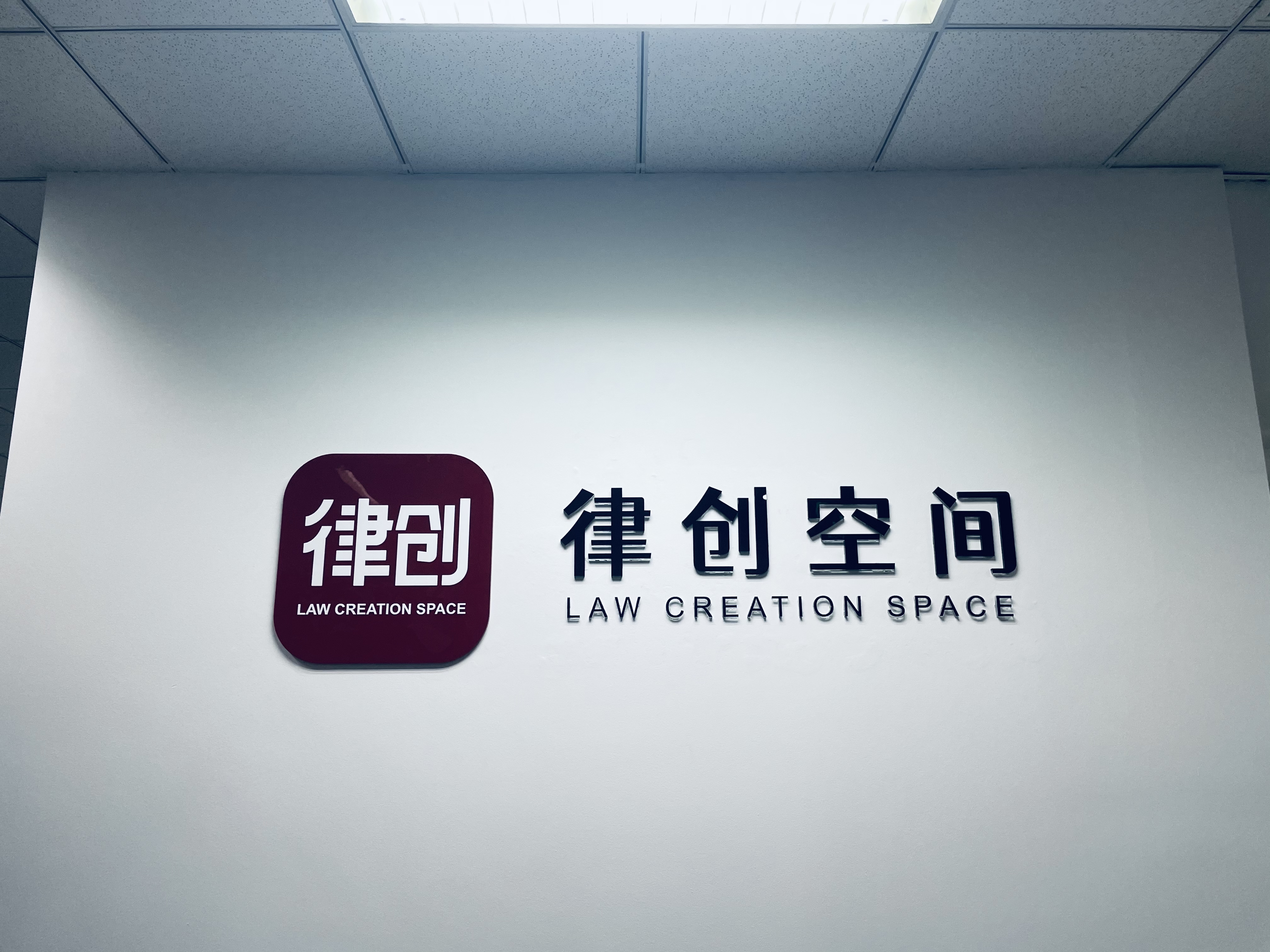 今日头条创作空间是什么性质的公司啊的简单介绍