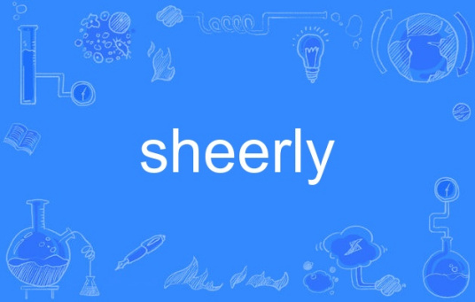 sheerly_百度百科