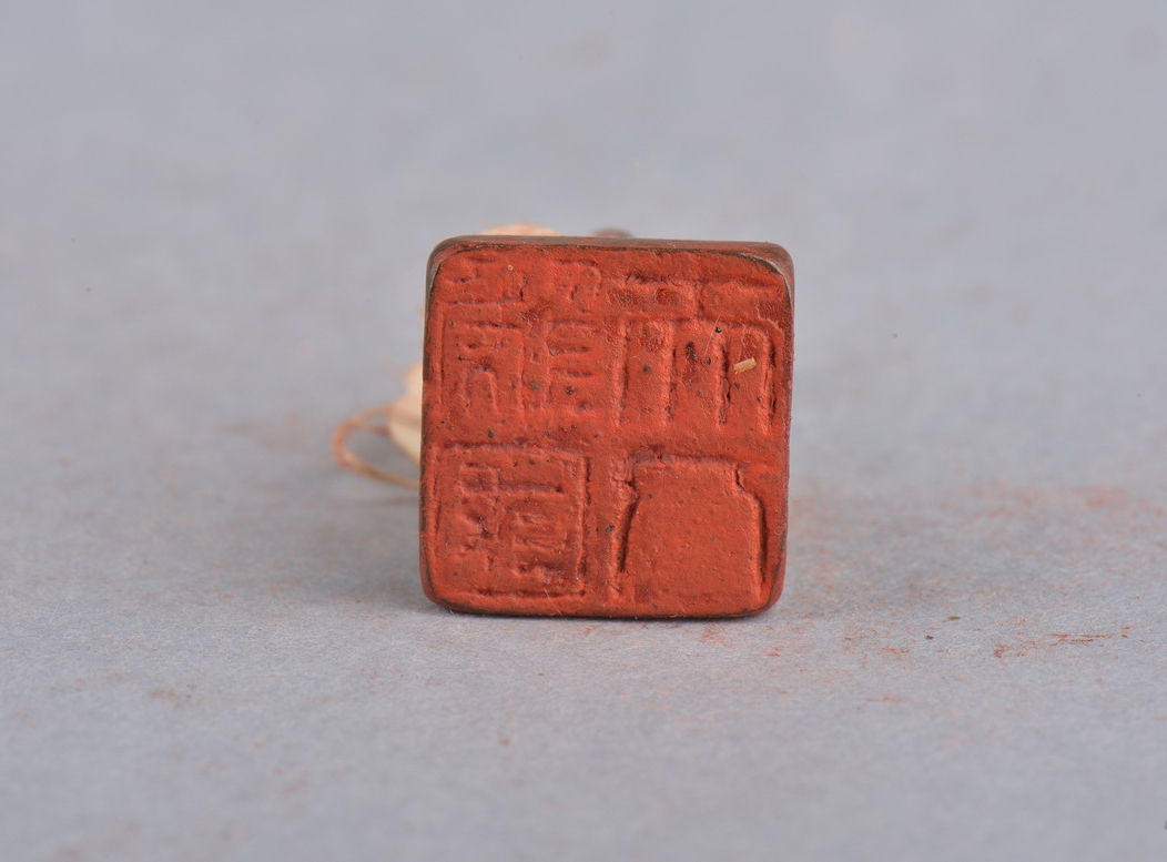  p data-id="t5iu2vgehaxk">唐"虢国夫人"铜印是一件唐代文物,现藏于