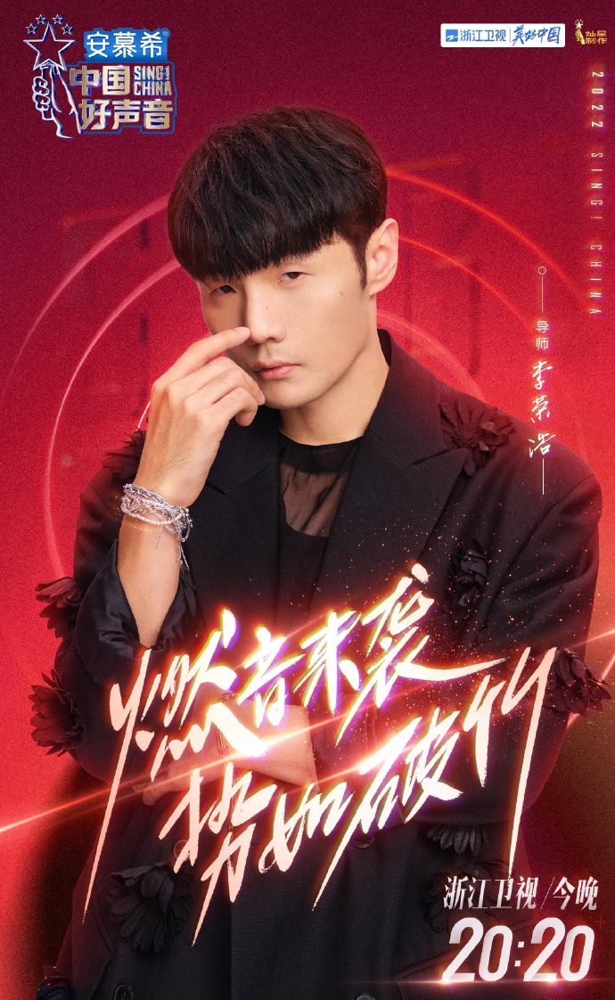 中国好声音所有歌曲(中国好声音第三季完整版免费观看)