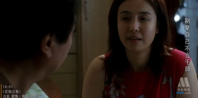 王澜（中国内地女演员）_百度百科