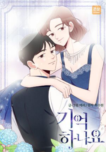  p data-id="ta2wsjubwsjd">《你还记得吗》是韩国漫画家mary(      )