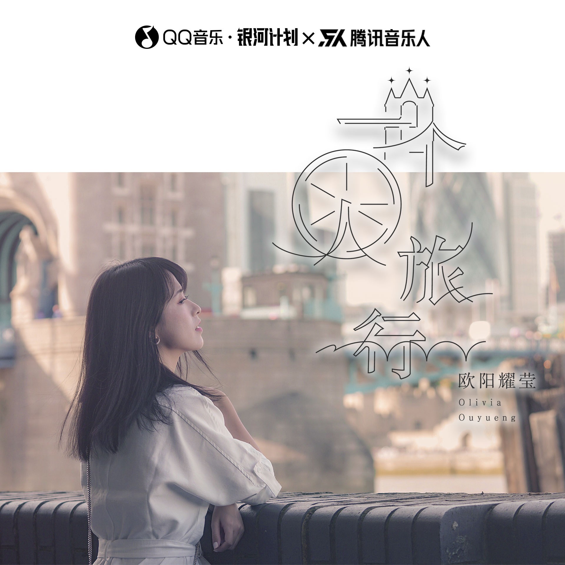 一个人的歌曲(一个人的歌曲有哪些)
