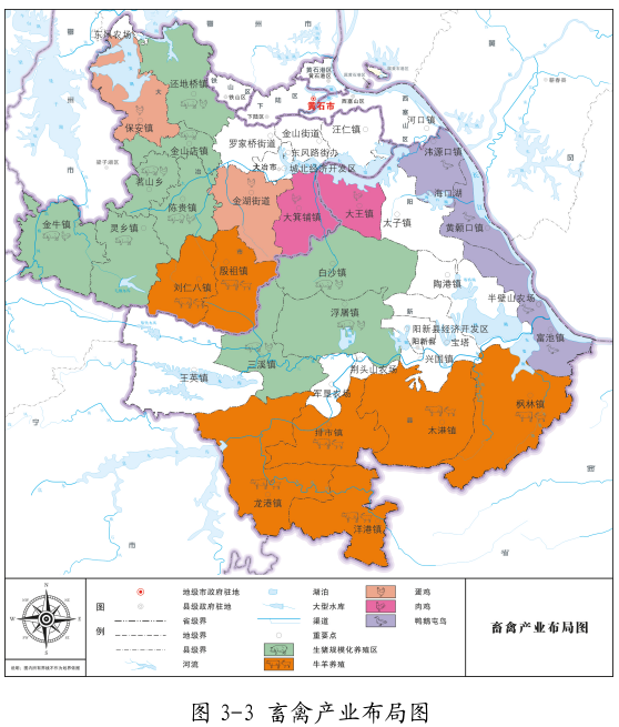 黄石市推进农业农村现代化"十四五"规划