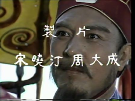 第十集 拜将入川