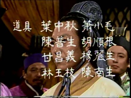 第三集 舌战群儒