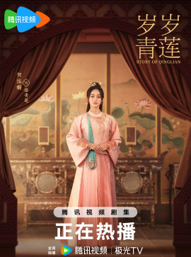骆青莲头像
