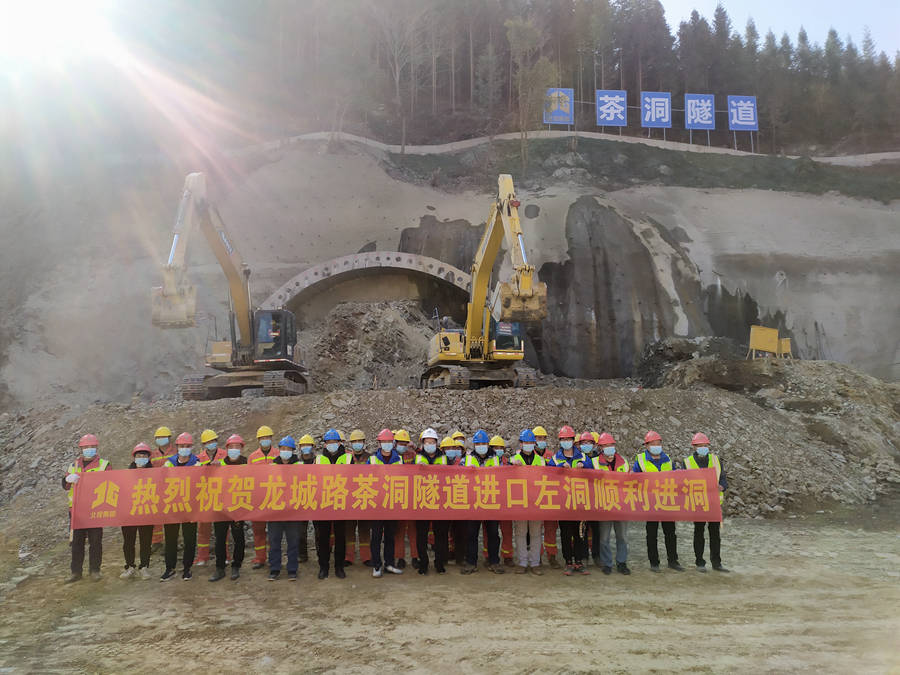 城步至龙胜高速公路