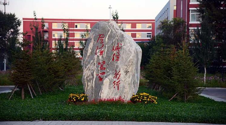  p>辽宁金融职业学院(liaoning finance vocational college)坐落于 a
