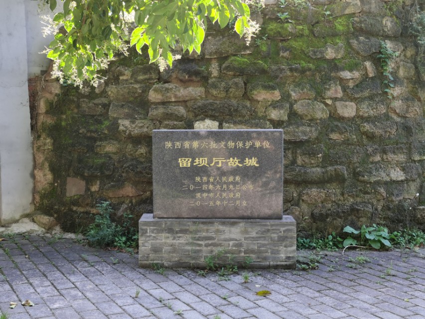 留坝老街