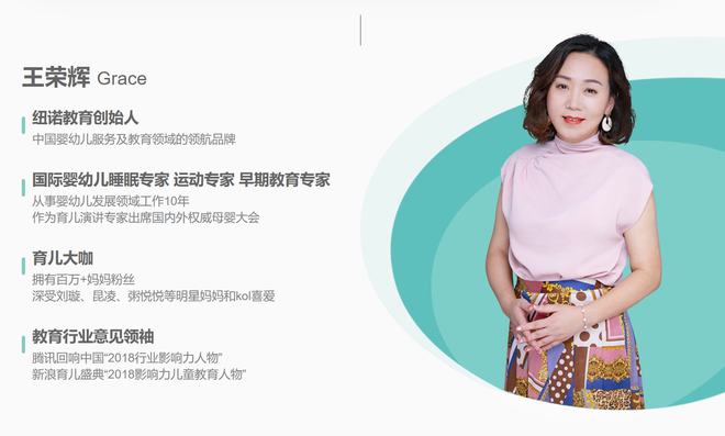 王荣辉