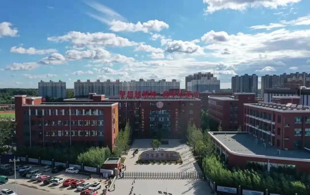 河间市英华学校