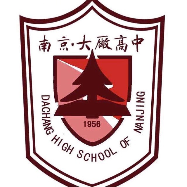 南京市大厂高级中学