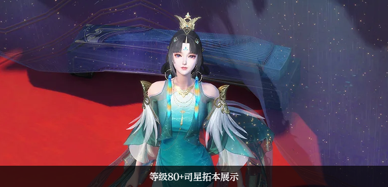  p>瑶羽是玄幻网游《 a href="#" data-lemmaid="3548349">倩女幽魂