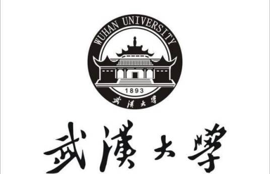 武汉大学历史学院_百度百科