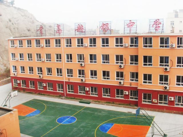  p data-id="2iaxuyv7sex">青岛超银学校,创建于1998年,是一所全日制