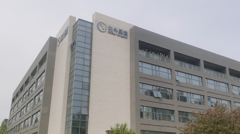 北京北斗星通导航技术股份有限公司