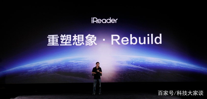 硬件体验全升级 掌阅iReader推出Smart Xs Pro等四款新品_百科TA说