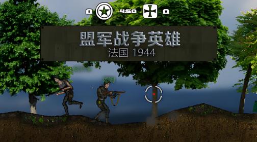 盟军战争英雄_百度百科