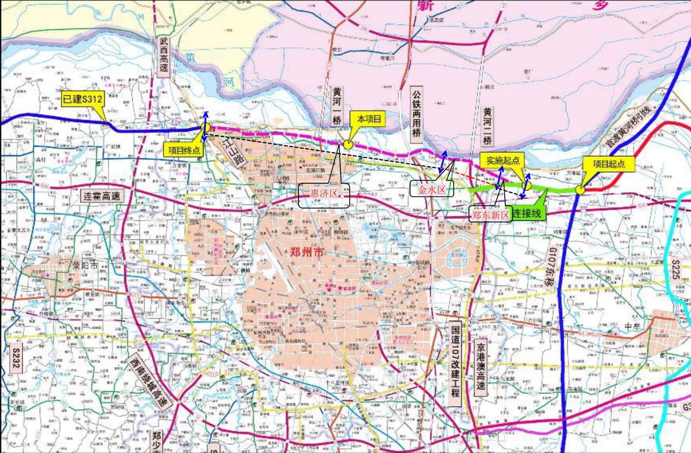中规划的 s312(兰考—灵宝沿黄河公路) 项目中的郑州境部分,整体