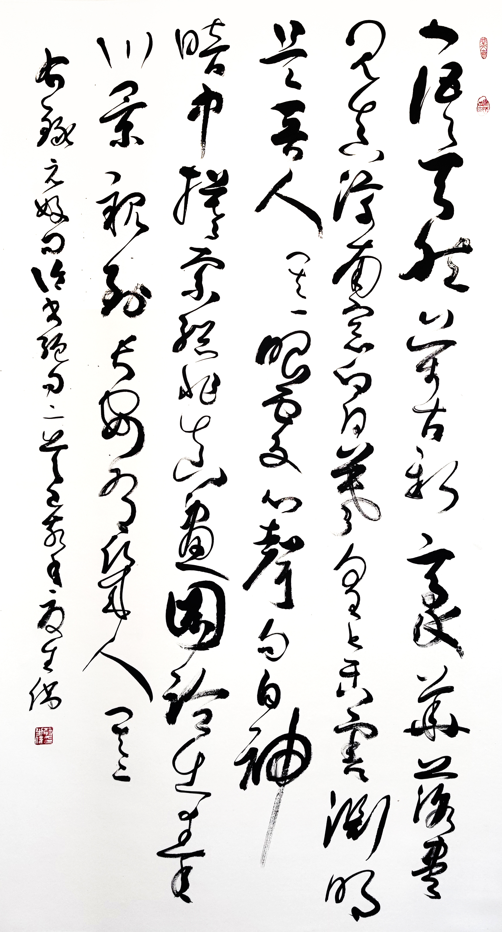 铁道部合并集体转业,遂定居北京,现为中国楹联学会会员,中国书法家协