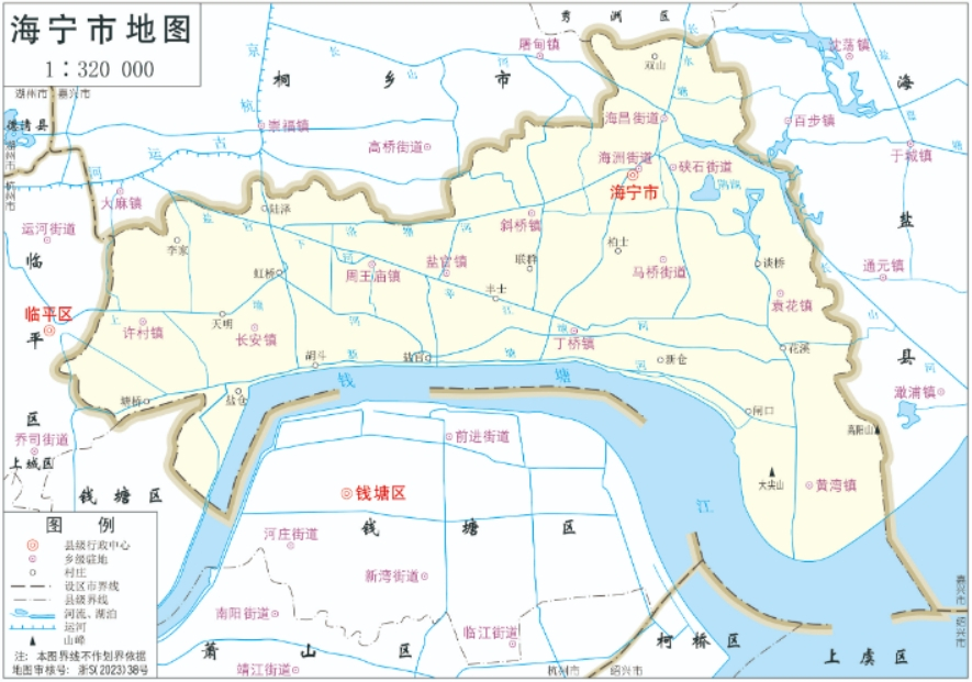 海宁市_百度百科