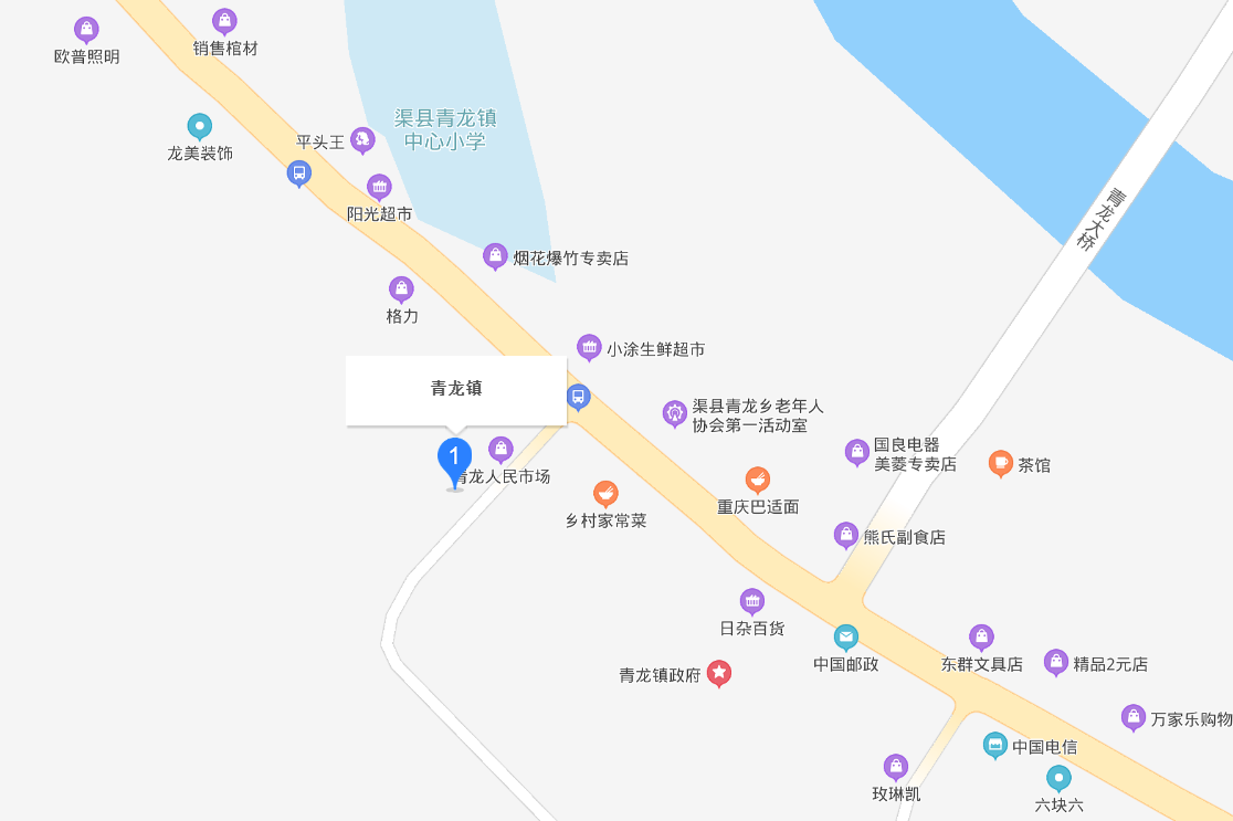  p>青龙镇,隶属于 a target="_blank" href="/item/四川省/15626925"