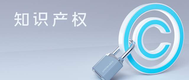 知识产权包含：商标、专利、版权，它们具体的区别在这_百科TA说
