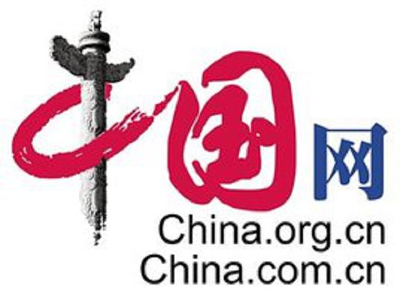 中国网