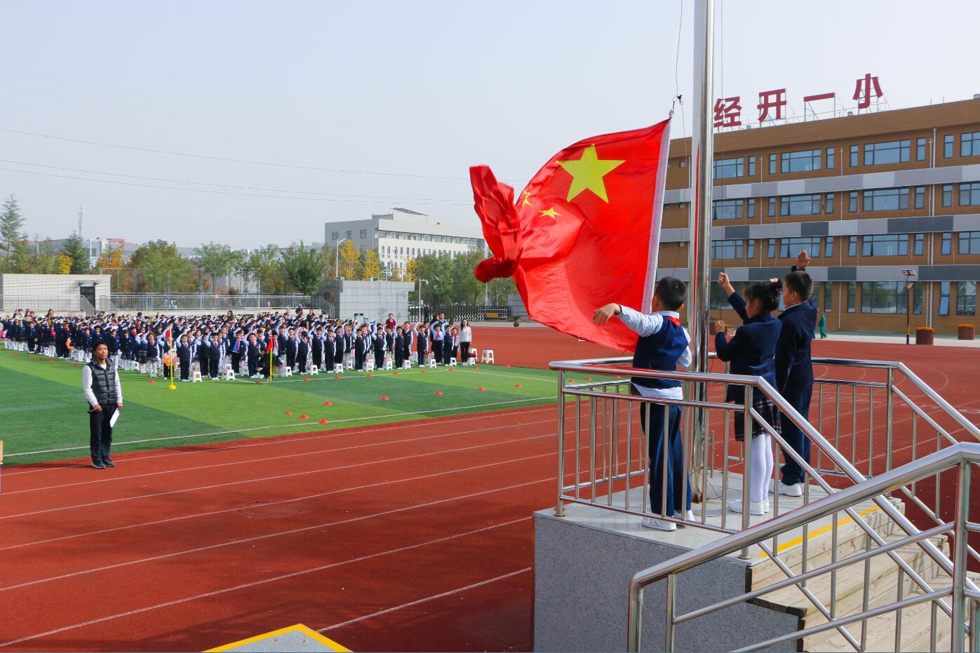 西安经开第一小学