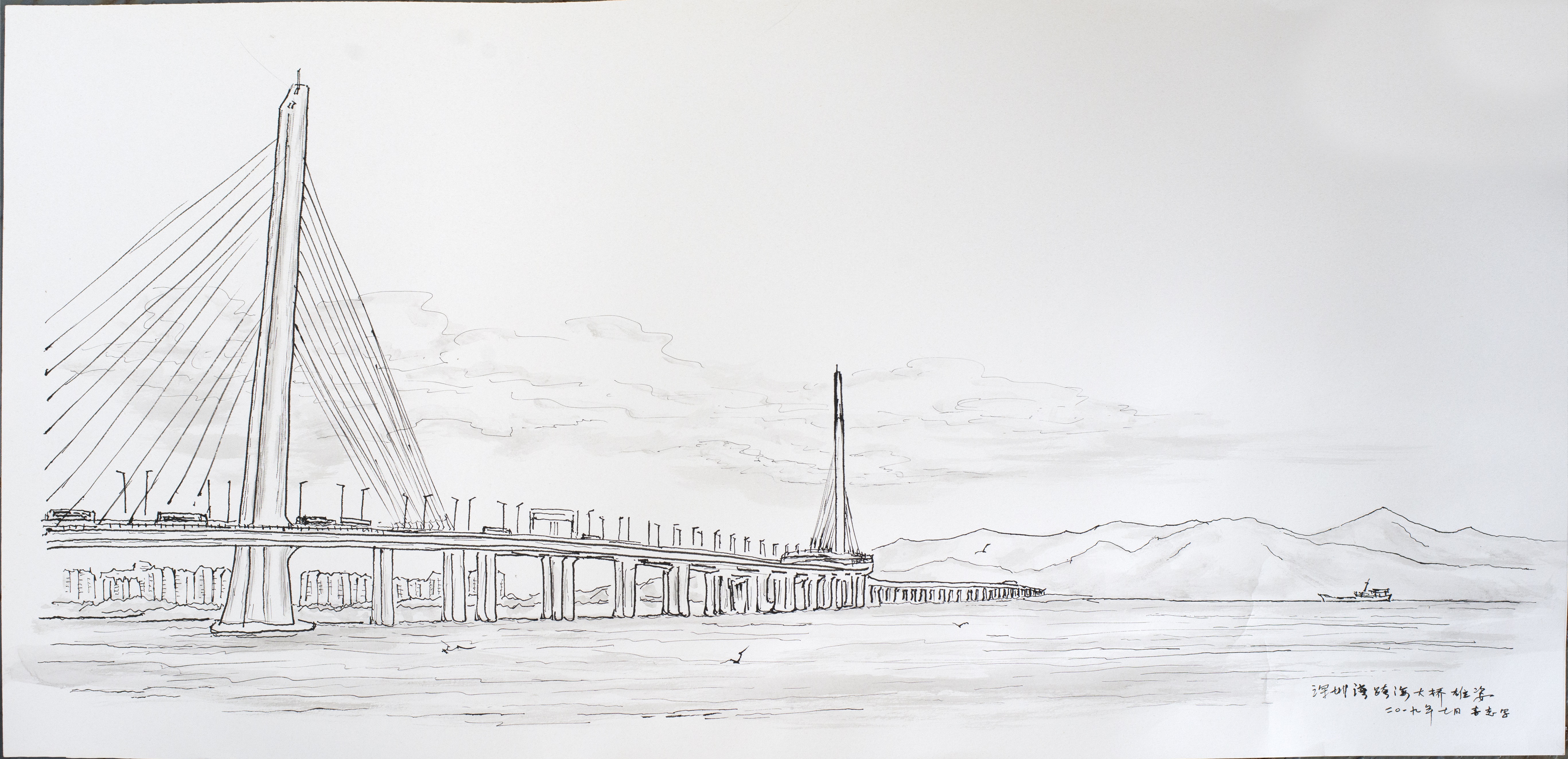 lemmaid="2057101">孪生兄弟,中国绘画艺术家