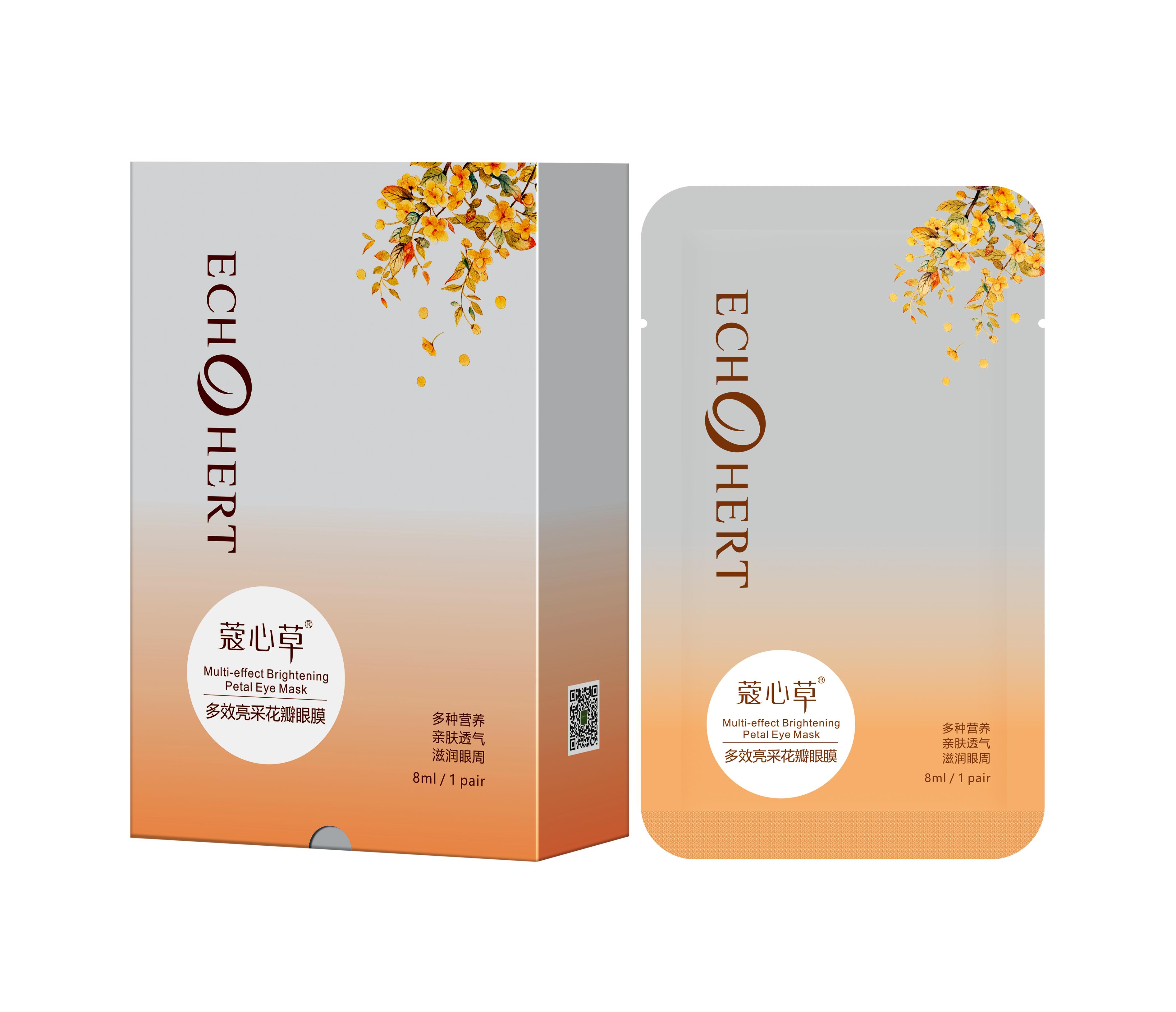 蔻心草是草木心化妆