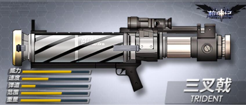  p>导弹,是tps游戏《 a target="_blank" href="/item/枪神纪/6657145