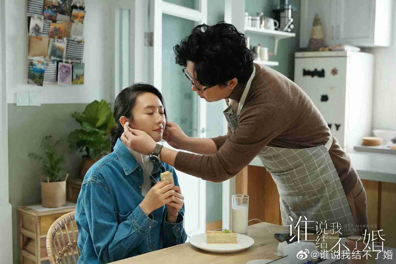 谁说我结不了婚