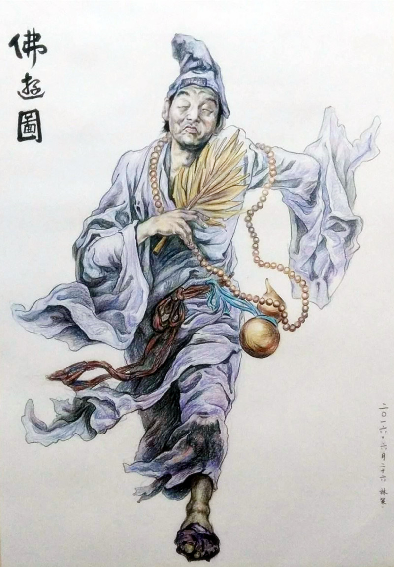  p>济公(1130年或1148年-1209年),俗名李修缘,号湖隐,法号道济,台州