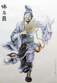 济公（南宋高僧）_百度百科