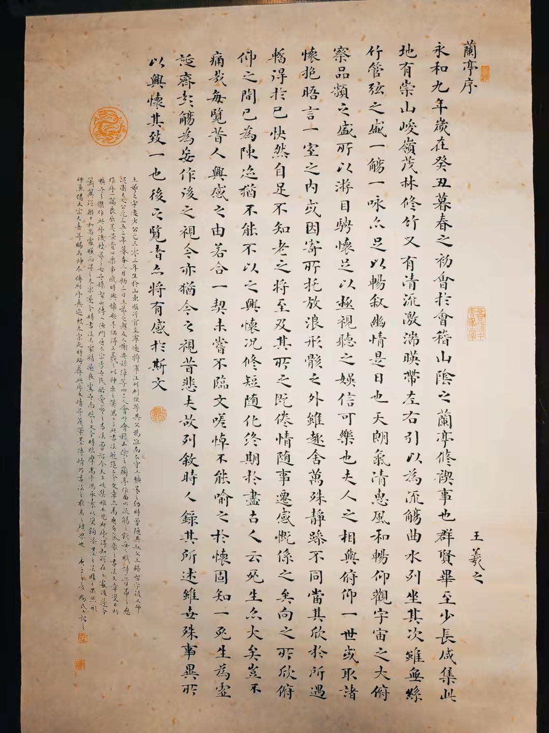 王树民