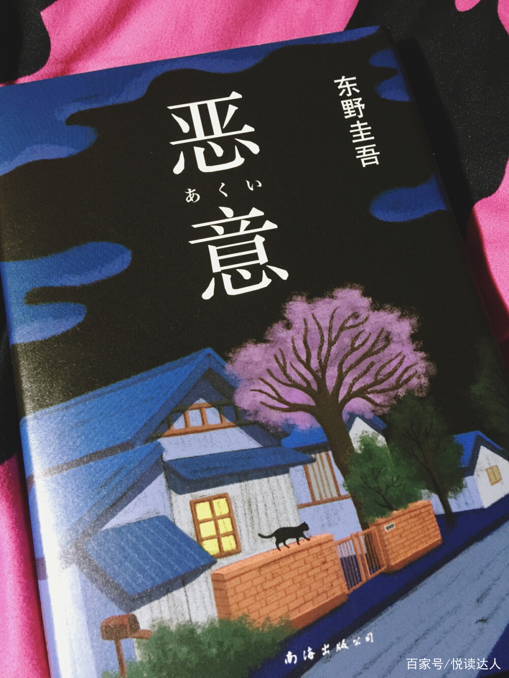 没读过《恶意》，就不算读过东野圭吾_百科TA说