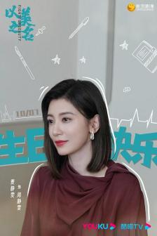 以美之名_百度百科
