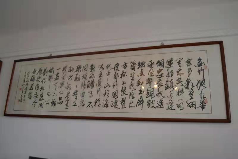 贵州书法家,中国楹联学会会员,中国对联文化研究院研究员 /span> sup