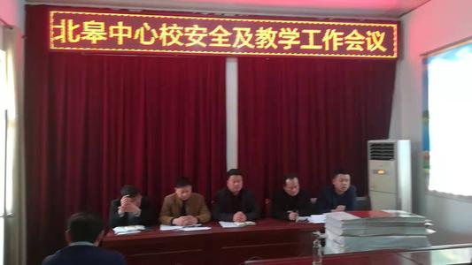  p data-id="gnwh8l3d7j">北皋镇,隶属河北省邯郸市魏县,地处 a