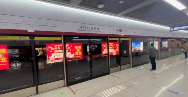 司门口黄鹤楼站_百度百科