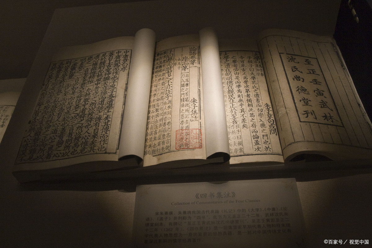 细说汉字“性”，中华文化重要范畴，“性”知多少_百科TA说