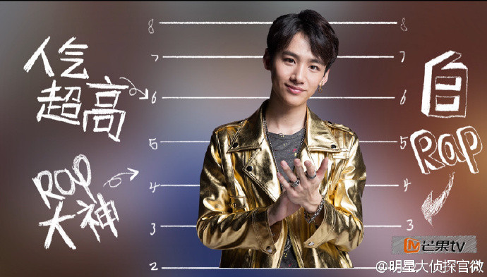  p>《明星大侦探第一季》是芒果tv推出的明星推理综艺秀,第一季常驻