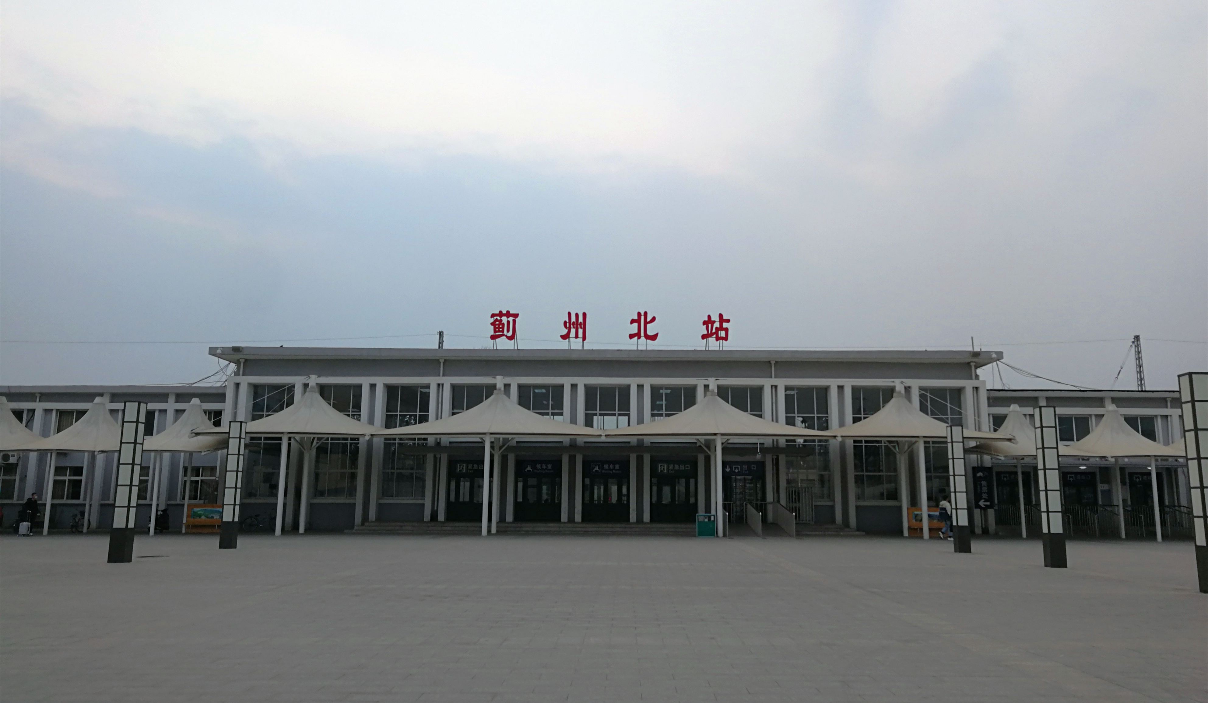  p>蓟州北站(jizhou north railway station),位于 a target="_blank"