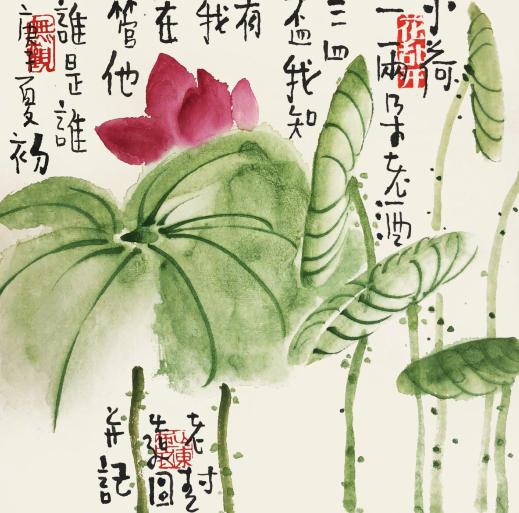 “老树画画”做木刻 把手都刻伤了_百科TA说