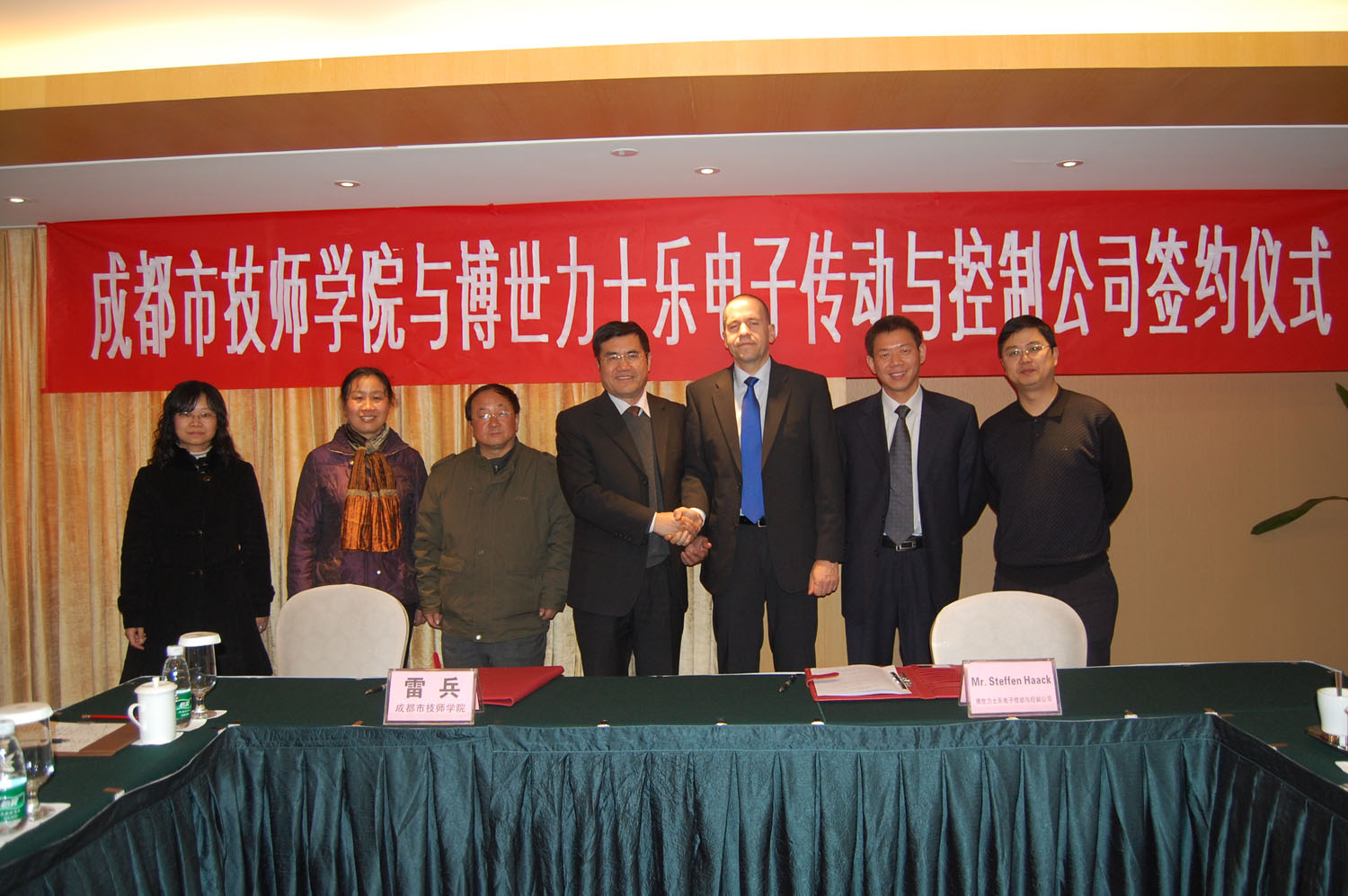 博世力士乐传动与控制(深圳)有限公司