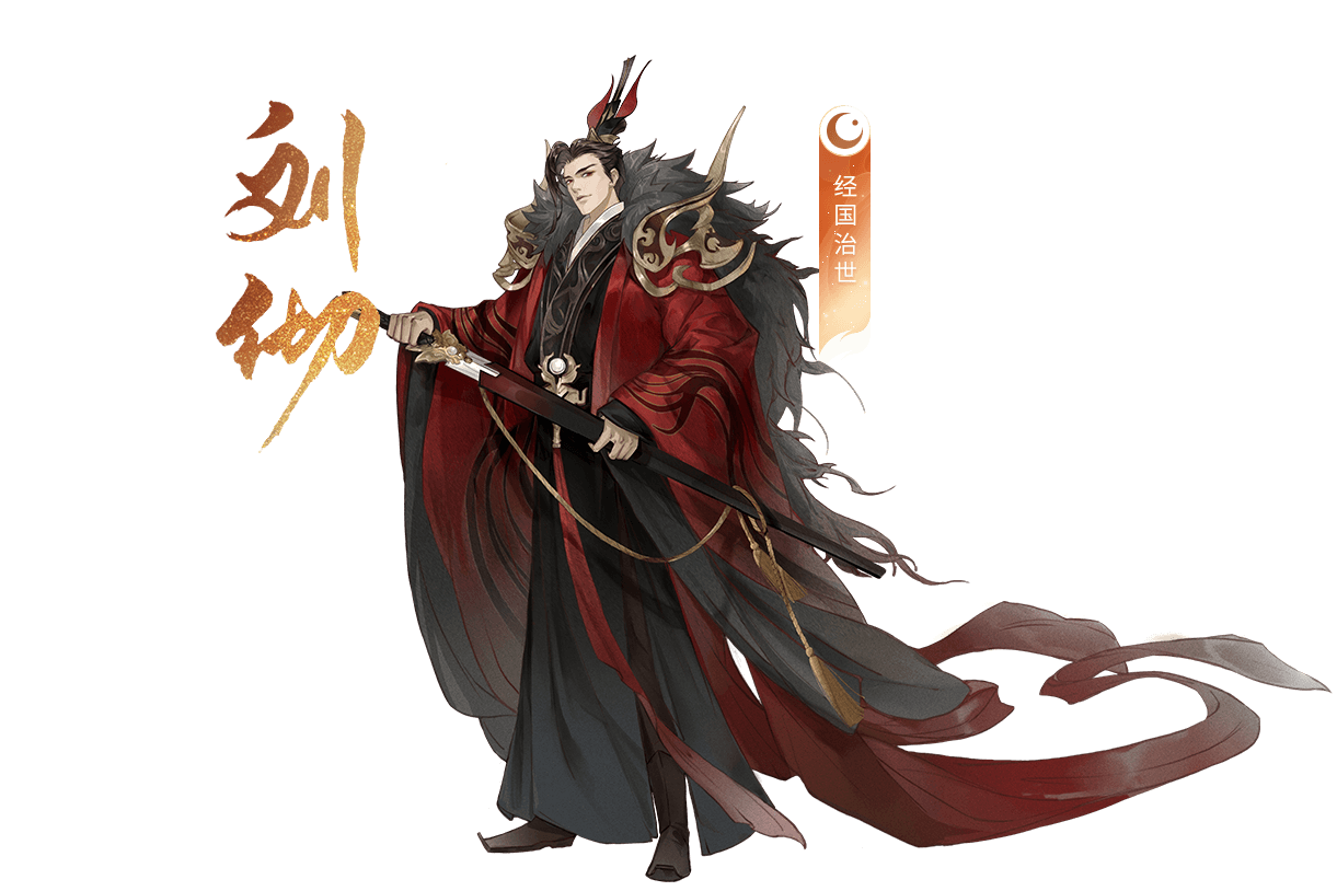 《 a target="_blank" href="/item/忘川风华录/49845171" data-lemma